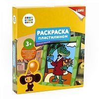 Пластилин LORI Раскраска пластилином СОЮЗМУЛЬТФИЛЬМ Крокодил Гена (Пкф-010)