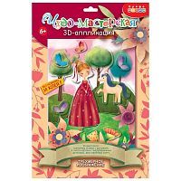 Набор для творчества Дрофа-Медиа 3Д-аппликация Принцесса