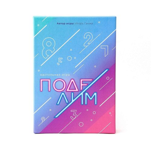 Настольная игра ND Play Поделим фото 8