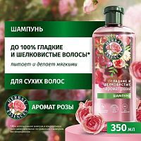Хербал Эссенсес шампунь 350мл Аромат розы