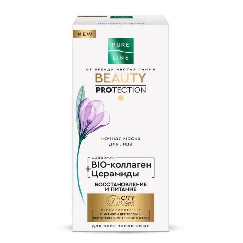 ночная маска для лица pure line 50мл фото 5 Ночная Маска для лица Pure Line 50мл фото 5