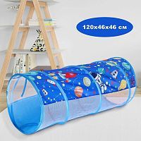 Складной игровой туннель 120х46х46 см 200934247
