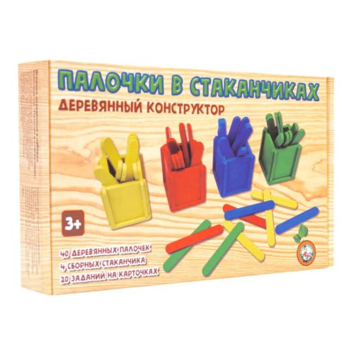 Развивающая игра Десятое королевство деревянная Палочки в стаканчиках фото 2