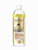 EVELINE Royal Snail Мицеллярная Вода 3в1 интенсивно восстанав.500мл