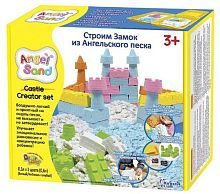 Набор песка для творч. Angel Sand Песочный замок