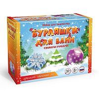 Бомбочки для ванны своими руками Зимние