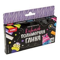 Полимерная глина 8 цв.  Набор №2