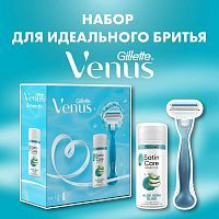 Venus Набор Бритва с 1 смен.кассетой+Гель д/бр.жен.д/чув.кожи 75мл