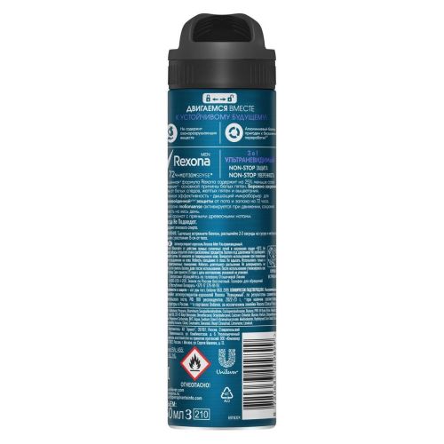 Рексона Men Антиперспирант Аэрозоль Ультраневидимый 150мл фото 14