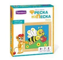 Фреска из цветного песка Пчелка, 17 х 17 см