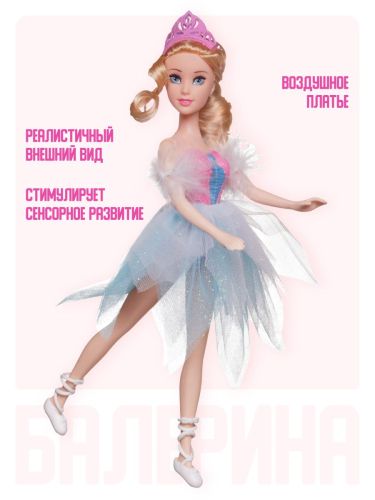 Кукла ABtoys Балерина 30 см в бирюзовой юбке фото 3