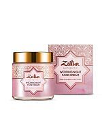 Ночной питательный крем ZEITUN Wedding Night 100 мл