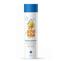 Кря-Кря Шампунь детский для мальчиков 250 мл классический аромат , витамин F