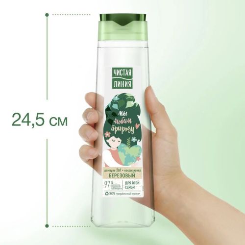 чистая линия шампунь березовый для всей семьи 400мл фото 6 Чистая Линия Шампунь Березовый для всей семьи 400мл фото 6
