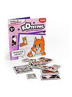 Дрофа-Медиа Игра настольная на магнитах в дорогу Головоломки Котетрис