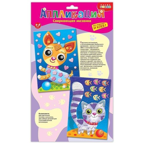 Дрофа-Медиа Сверкающая мозаика. Котенок. Щенок (3987)