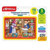 Планшетик говорящий Курочка Ряба и другие