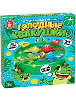 Десятое королевство Игра Голодные квакушки Aктив time