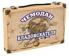 Чемодан кладоискателя