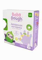 Baby Dough Развивающий набор для лепки 1,5+ Разработано логопедом