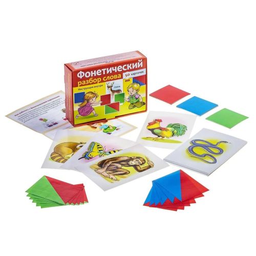 Пособия наглядные Hatber Фонетический разбор слова. Схема слова - 50 карточек в коробке фото 2