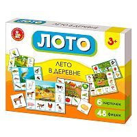 Десятое королевство Лото Лето в деревне большое