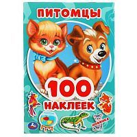 Альбом наклеек УМка Питомцы 100 наклеек