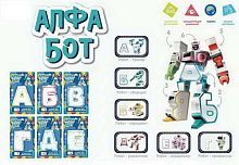 Робот-трансформер "Алфа-бот серия "Профессии", пластмасса, 6 видов