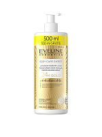 EVELINE BODY CARE EXPERT Эксклюзивное молочко д/тела с эффектом сияния д/сухой и чувствит. Кожи 500мл