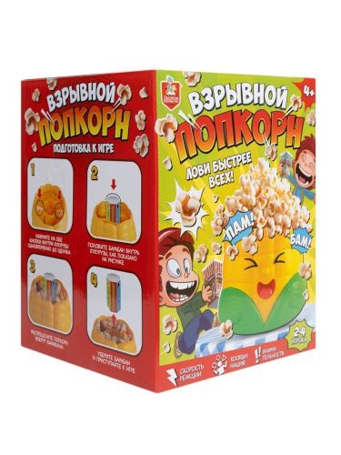 Десятое королевство Игра настольная Взрывной попкорн