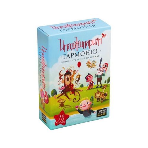 Набор дополнительных карточек "Имаджинариум Гармония"