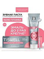 TISWELL Зубная паста NANO Пломба Sensitive с наногидроксиапатитом, 110гр