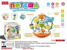 Игрушка для малышей. Шар развивающий музыкальный "Потеша", со световыми и звуковыми эффектами