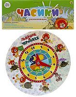Игра настольная Союзмультфильм. Часики. "Львенок и Черепаха"