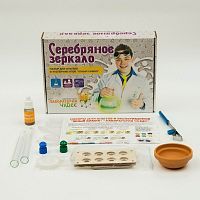 Набор для опытов и экспериментов Инновации для Детей Юный Химик малый. Серебряное зеркало (опыты и эксперименты)