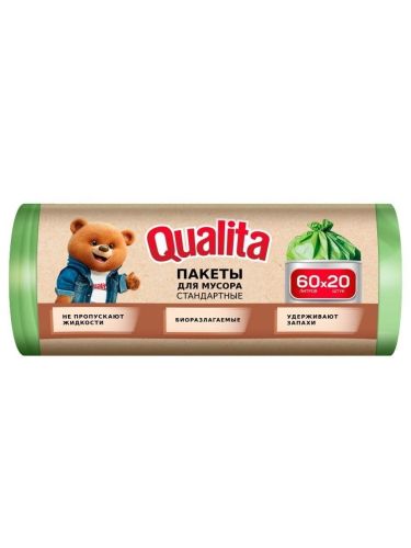 QUALITA Мусорные пакеты стандартные 60л 20шт