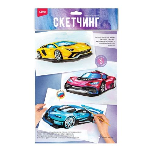 скетчинг акварелью гоночные машины Скетчинг акварелью Гоночные машины