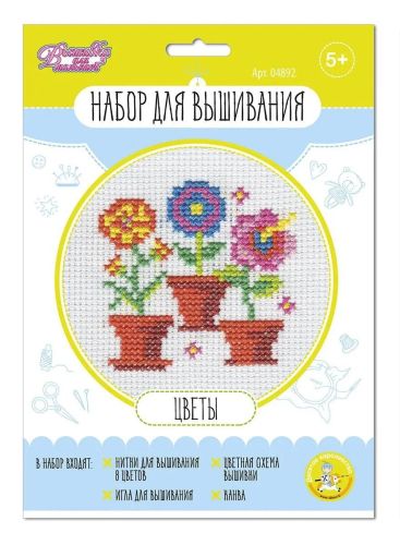 Набор для творчества Десятое королевство Вышивка Цветы