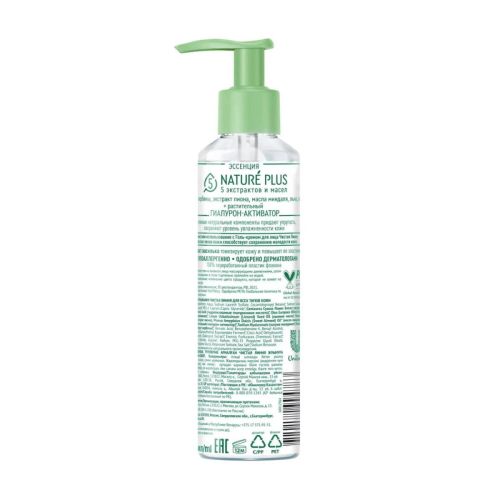 чистая линия гель-пенка для умывания 160мл фото 2 Чистая Линия Гель-Пенка для Умывания 160мл фото 2