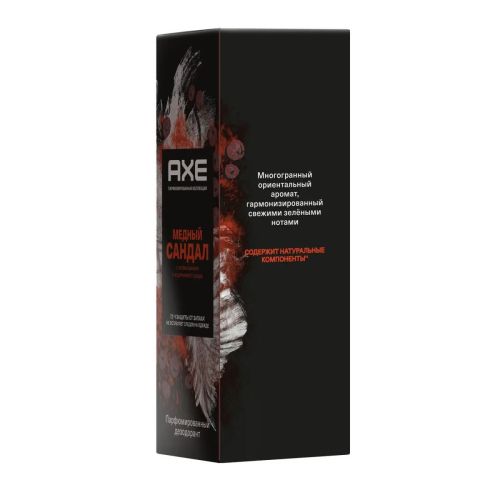 axe дезодорант-аэрозоль медный сандал 72ч 150мл фото 6 AXE Дезодорант-аэрозоль Медный сандал 72ч 150мл фото 6