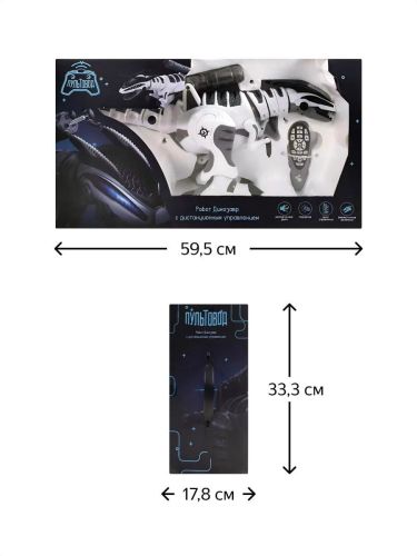 Робот на радиоуправлении Junfa Пультовод Динозавр Тирекс русский язык фото 13