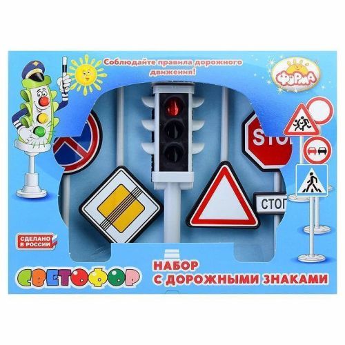 Игровой набор Светофор с дорожными знаками Форма С-159-Ф фото 9