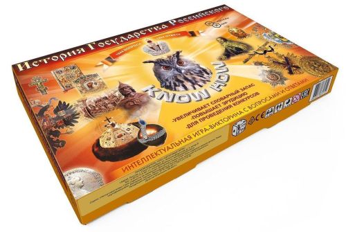 НИ Know How. История Государства Российского