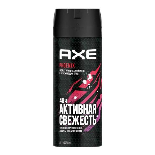axe дезодорант-аэрозоль феникс 150мл фото 3 AXE Дезодорант-Аэрозоль Феникс 150мл фото 3