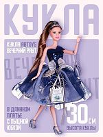 Кукла ABtoys "Вечерний раут" с диадемой в платье с двухслойной юбкой, русые волосы 30см
