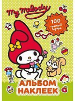 Книга АСТ Альбом наклеек Hello Kitty:My Melody (зелёный)