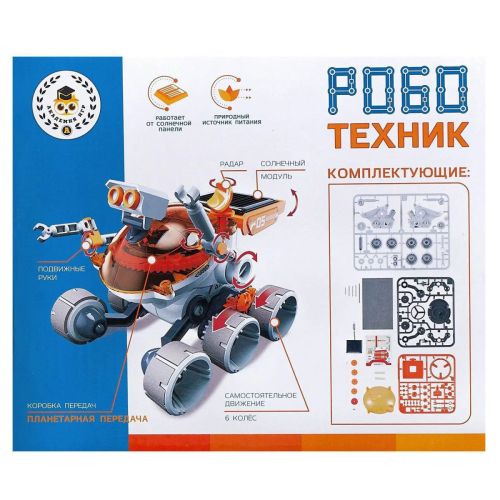 электронный конструктор роботехник, робот-марсоход, с солнечной батареей фото 2 Электронный конструктор Роботехник, Робот-Марсоход, с солнечной батареей фото 2