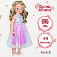 Кукла 52 см со звуковым устройством Весна Алиса праздничная 1 В3733/о