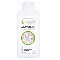 Отбеливатель пятновыводитель CLEAN HOME для заботливых и любимых, для детского белья 1л