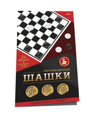 настольная игра десятое королевство шашки Настольная игра Десятое королевство Шашки